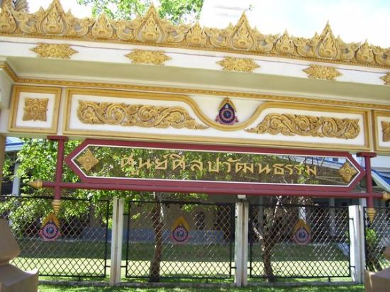 Art and Cultural Centre